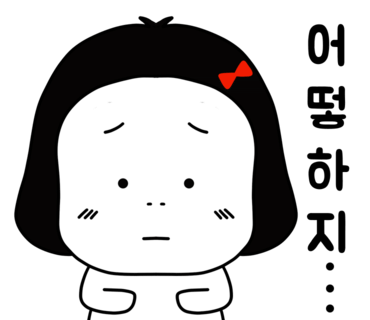회랑구이랑 이미지