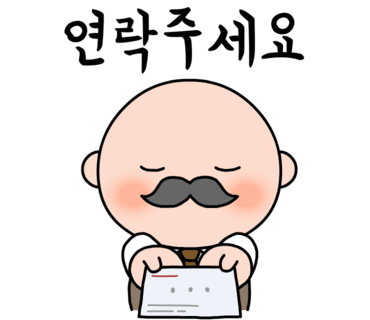 동부카공업사 이미지