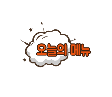 가자무지개건어물 이미지