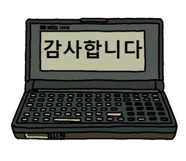 정성행정사사무소 이미지