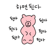 미소리 이미지