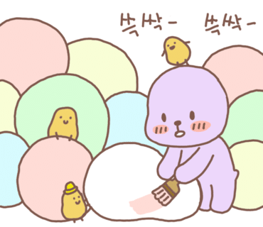 꼼꼼청소 이미지