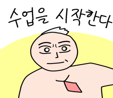 만물열쇠 이미지