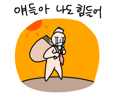 만물열쇠 이미지