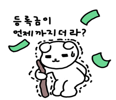 뽕뽑기 이미지