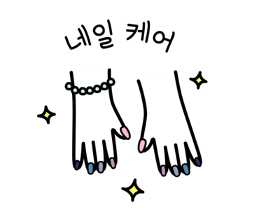 네일하니 이미지