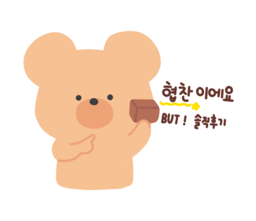 건강한친구들 이미지