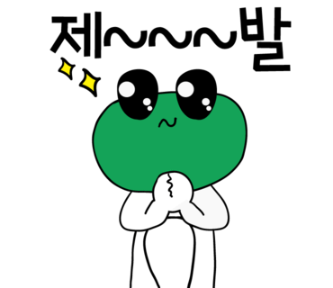 세화마구간 이미지