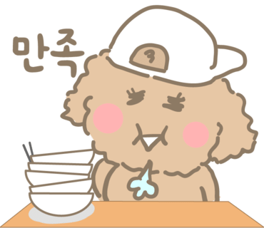 공차청주 이미지