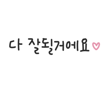 예스마켓 이미지