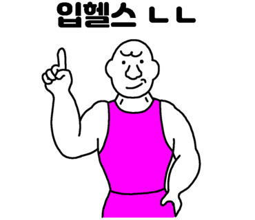 크로스핏벙커 이미지