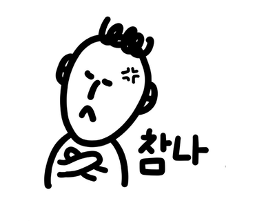 태서모텔 이미지