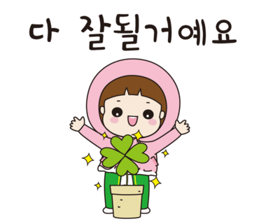 한일종합인테리어 이미지