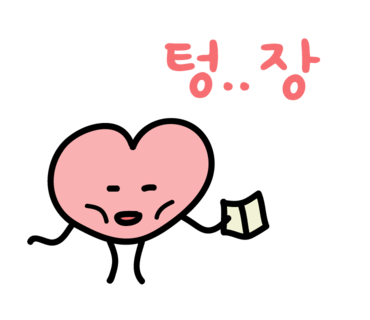 베리투머치 이미지
