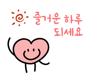 송파와인집 이미지