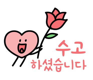 따뜻도자기 이미지