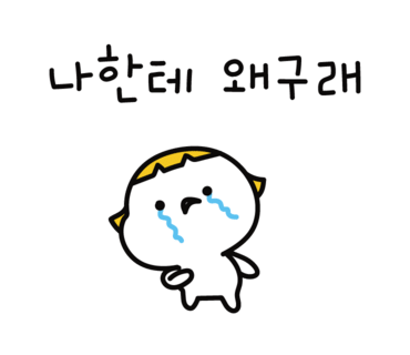 크로스핏지존 이미지
