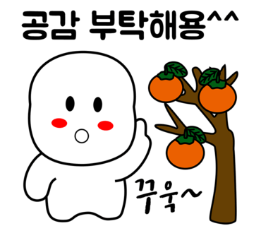 한와담제주점 이미지