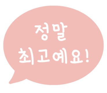 쓰리스푼 이미지