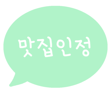 총각네옛날통닭 이미지