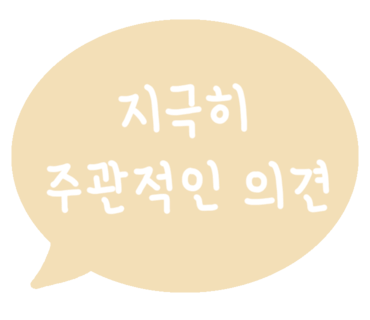 홍천찰옥수수빵 이미지