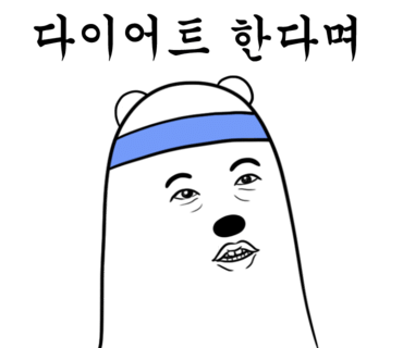 헬리아짐 이미지