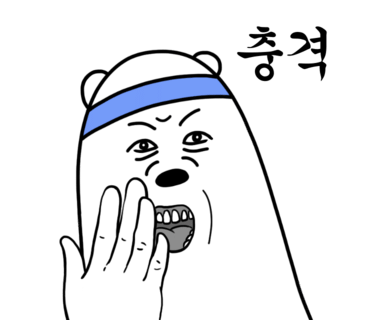 헬리아짐 이미지