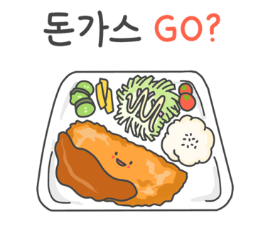 민카츠 이미지