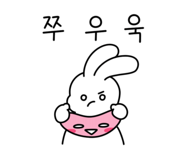 먹을래싸갈래 이미지