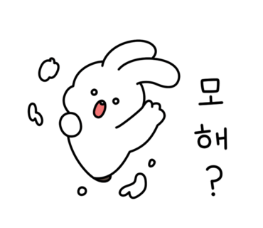 삼포횟집 이미지