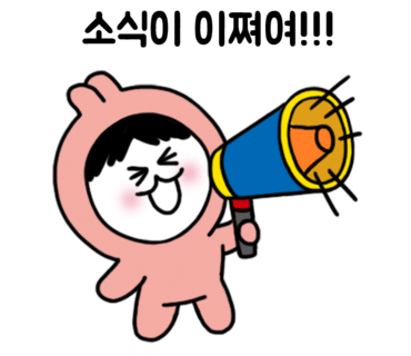 이박사냄비갈비 이미지