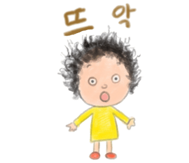 정남매정성집 이미지