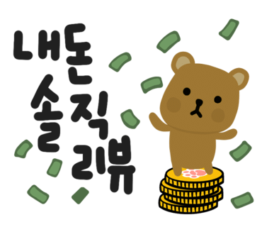 야미 토스트 이미지