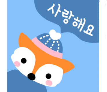 소풍길분식 이미지