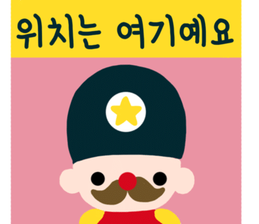 또복분식 이미지