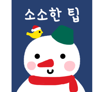 기영이숯불두마리치킨통영 이미지