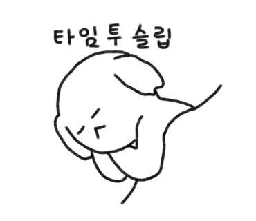 신짬 이미지
