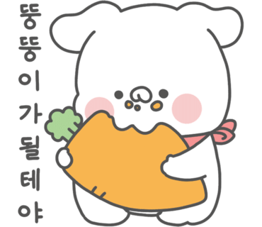 인생고기육회 이미지