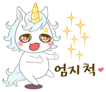 유니콘클린 이미지