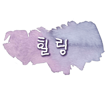 휴네스트 이미지
