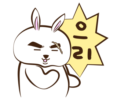 뚝배기육칼 이미지
