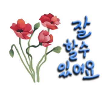 스카이주유소 이미지