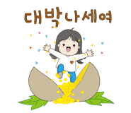 청당서희어린이집 이미지