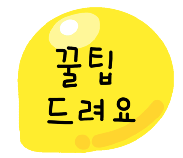 이구네일 이미지