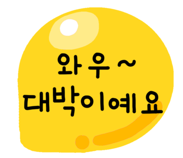 6호선 신당역 이미지