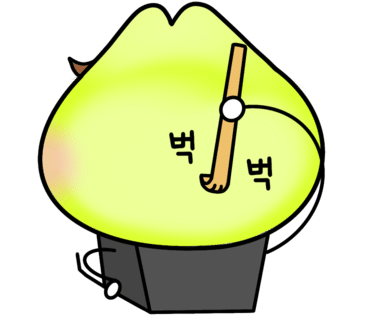 물드니 이미지