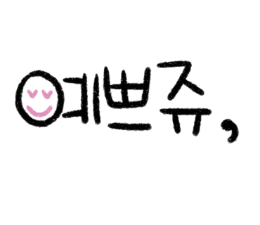 파스타나야 이미지