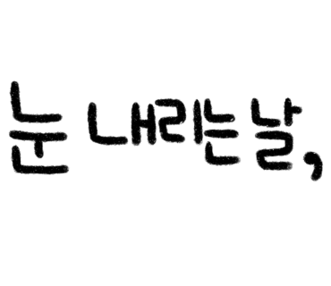아이픽스노원아이폰수리센터 이미지
