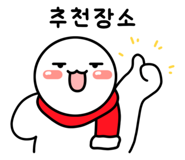 블루마레펜션 이미지
