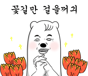 스카이스윙김해 이미지